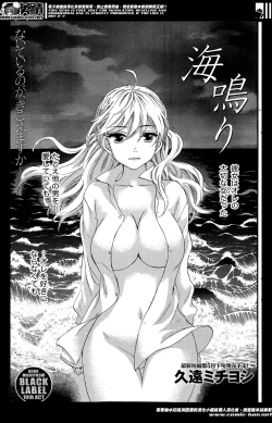 Page 27 of The End of Season