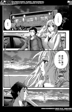 Page 28 of The End of Season