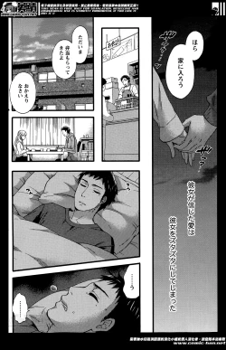 Page 32 of The End of Season