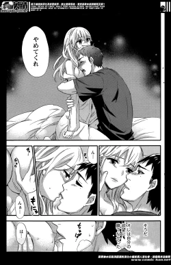 Page 35 of The End of Season