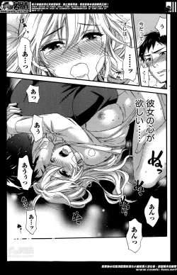 Page 37 of The End of Season