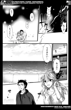 Page 49 of The End of Season