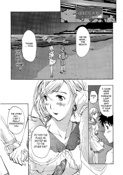 Page 75 of Onee-san to Koi Shiyou | Loving an Older Woman