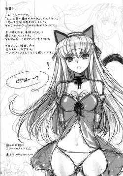 Page 24 of CANDY NOISE