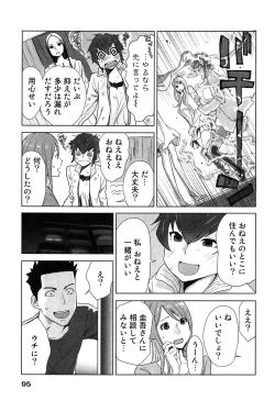 Page 99 of Megami to Ichinen Kura Shite Mita. 2