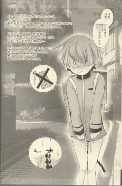 Page 11 of MY FAIR BUDDY!