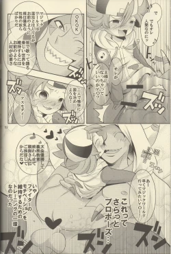 Page 19 of MY FAIR BUDDY!