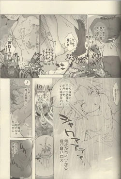 Page 22 of MY FAIR BUDDY!