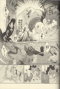 Page 28 of MY FAIR BUDDY!