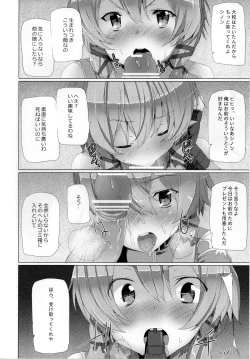 Page 33 of WRONG WORLD