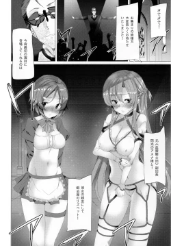 Page 8 of WRONG WORLD