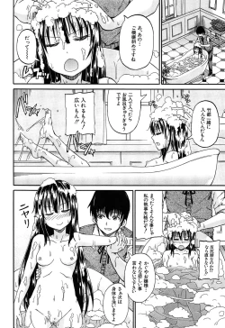 Page 19 of Oshikko × Oshikko