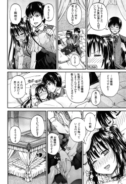Page 25 of Oshikko × Oshikko