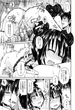 Page 52 of Oshikko × Oshikko