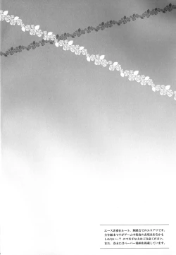 Page 3 of Nureta Ashiato