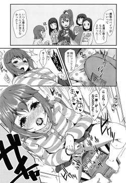 Page 187 of COMIC LO 2014-05 Vol. 122