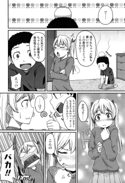 Page 282 of COMIC LO 2014-05 Vol. 122