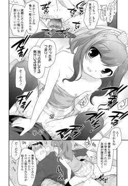 Page 30 of COMIC LO 2014-05 Vol. 122