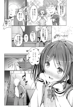 Page 360 of COMIC LO 2014-05 Vol. 122