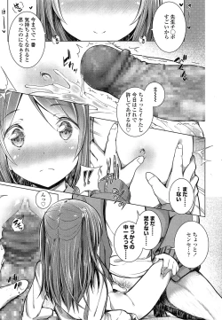 Page 375 of COMIC LO 2014-05 Vol. 122