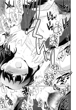 Page 39 of COMIC LO 2014-05 Vol. 122