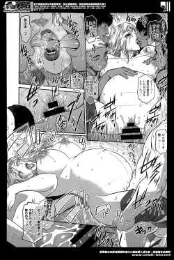 Page 52 of Go West + Back to East