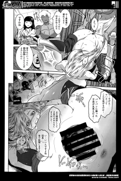 Page 56 of Go West + Back to East