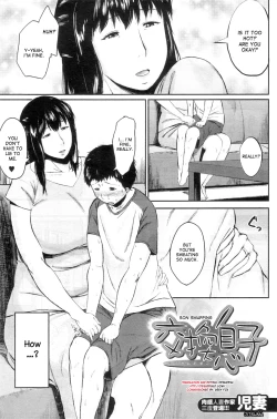 Page 1 of Koukan Musuko | Son Swapping Ch. 1-5.6