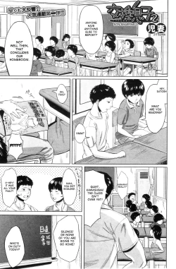 Page 33 of Koukan Musuko | Son Swapping Ch. 1-5.6