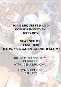 Page 70 of Koukan Musuko | Son Swapping Ch. 1-5.6