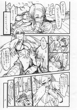 Page 4 of Kuroshiki Vol. 11