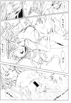 Page 23 of PixelitA 04