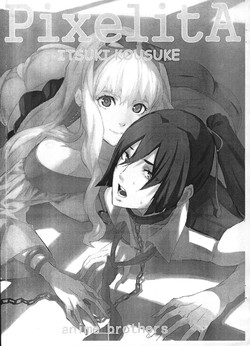 Download PixelitA ITSUKI KOUSUKE