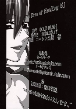 Page 30 of A Diva of Healing V