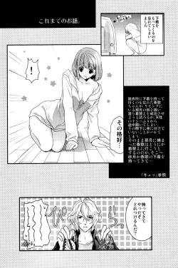 Page 3 of Musiciens aux masques