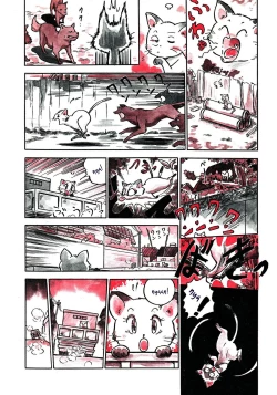 Page 4 of Nyan Nyan Mina