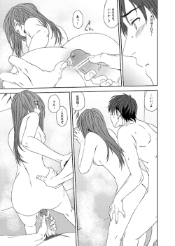 Page 109 of You Are There