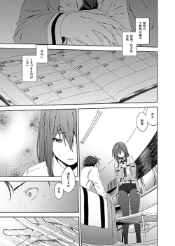 Page 89 of You Are There