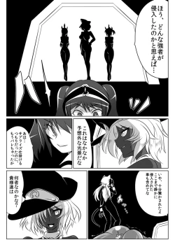 Page 17 of Jigen Teikoku Domigulas tai Organized Heroines