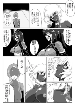 Page 37 of Jigen Teikoku Domigulas tai Organized Heroines