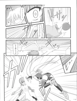 Page 10 of MiDaReGoTo