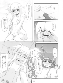 Page 15 of MiDaReGoTo