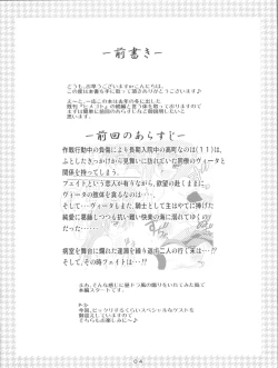 Page 4 of MiDaReGoTo