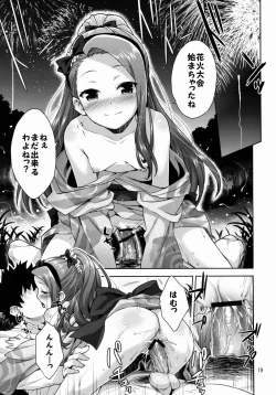 Page 19 of Iorin no Natsumatsuri
