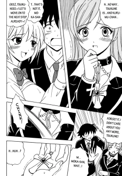 Page 13 of Nakadashi to Vampire