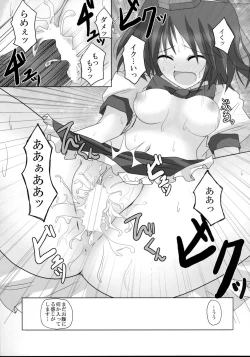 Page 22 of Gensou Kitan VIII