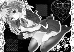 Page 17 of Juujunyoukan Kumano no Himitsu