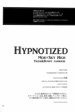 Page 32 of Hypnotized