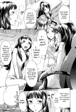 Page 103 of After School Tin Time chapter 1-3