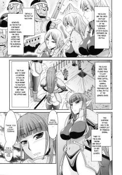 Page 3 of Futanari Quest